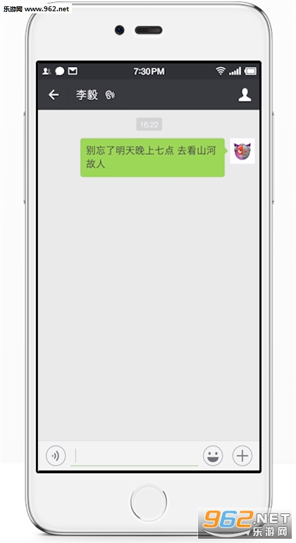 锤子Big Bang App截图0