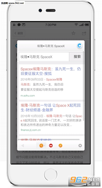 锤子Big Bang App截图1