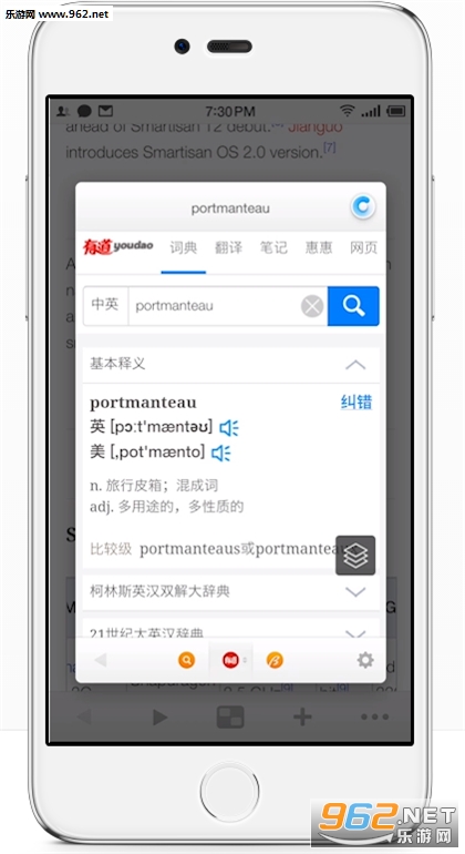 锤子Big Bang App截图2