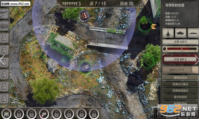 Defense Zone 3(ս�ط���3���޽���޸İ�)��ͼ1