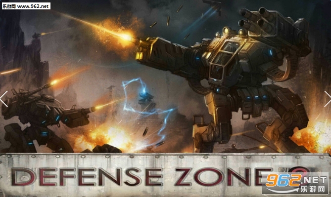 Defense Zone 3(ս�ط���3���޽���޸İ�)��ͼ2