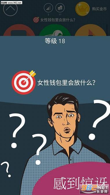 �������� Stereotypo��׿��v1.11��ͼ2