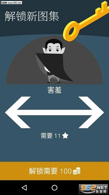 �������� Stereotypo��׿��v1.11��ͼ4