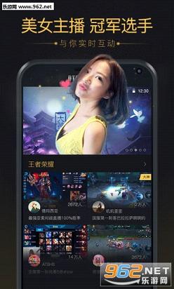 ���羺�ٷ���v2.1.0��ͼ0