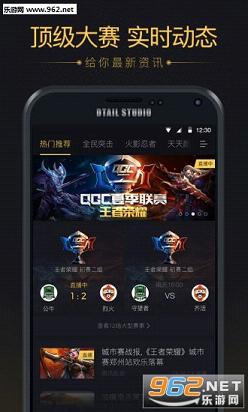 ���羺�ٷ���v2.1.0��ͼ1