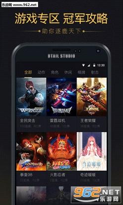 ���羺�ٷ���v2.1.0��ͼ3