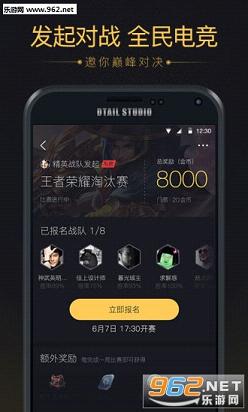 ���羺�ٷ���v2.1.0��ͼ2