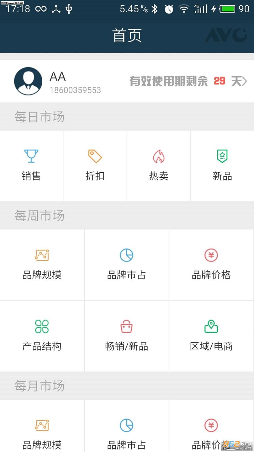 ��������app��ͼ3