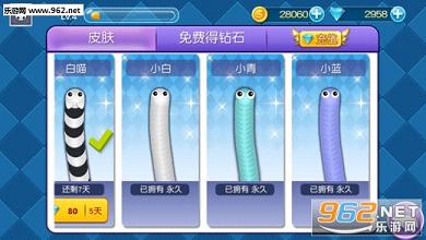 Snake.io(���ߴ���ս���԰�)v1.15.17��ͼ0