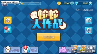 Snake.io(���ߴ���ս���԰�)v1.15.17��ͼ1