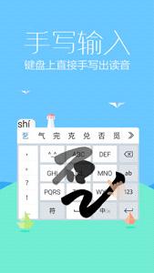 Ѷ�����뷨4G��v7.0.4060��ͼ1
