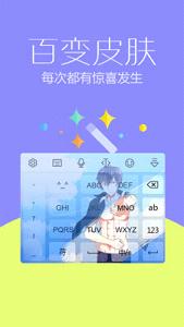 Ѷ�����뷨4G��v7.0.4060��ͼ3