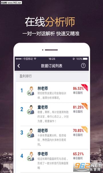 ���ϰ����ֻ�Appv1.0.1��ͼ1