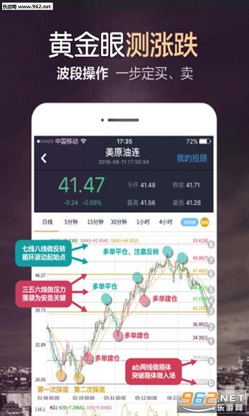 ���ϰ����ֻ�Appv1.0.1��ͼ3