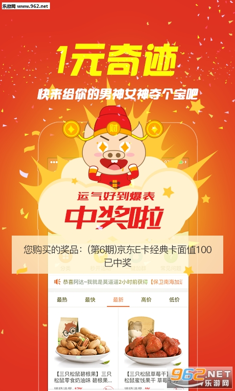 �뿪�ᱦ�ٷ���v1.0.2��ͼ0