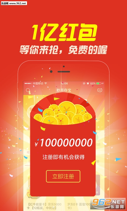 �뿪�ᱦ�ٷ���v1.0.2��ͼ2