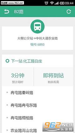 ������appv3.0.8��ͼ0