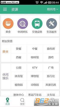 ������appv3.0.8��ͼ1