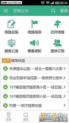 ������appv3.0.8��ͼ2