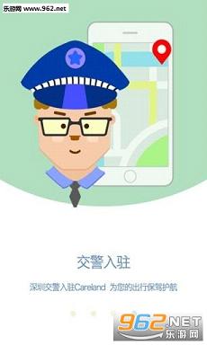 逃出旧金山1.15修复版(含攻略)截图1