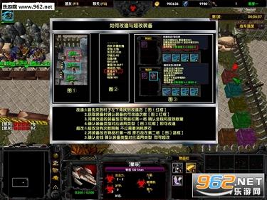 混沌世界重制版0.1(含攻略/隐藏)截图1