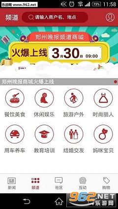 ֣�������ֻ���v3.1.0��ͼ1