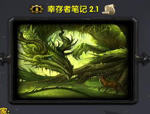 �Ҵ��߱ʼ�2.1��ʽ��
