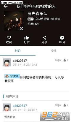 ������app��ͼ2