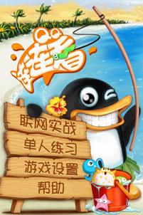 ����QQ����������