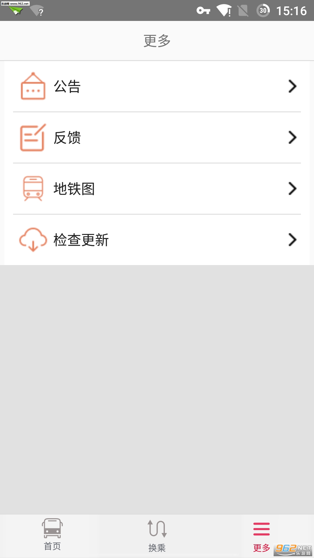 ��������appv1.0.2��ͼ2
