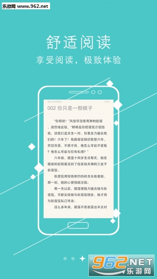 ������С˵�ֻ���v5.4.1��ͼ2