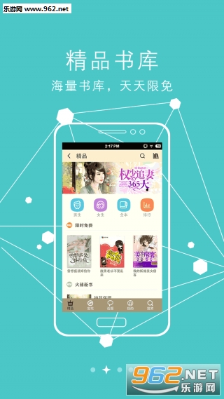 ������С˵�ֻ���v5.4.1��ͼ1