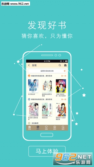 ������С˵�ֻ���v5.4.1��ͼ3