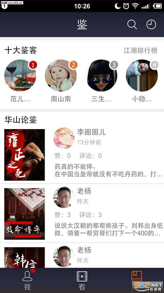 ������ʷappv3.0��ͼ0