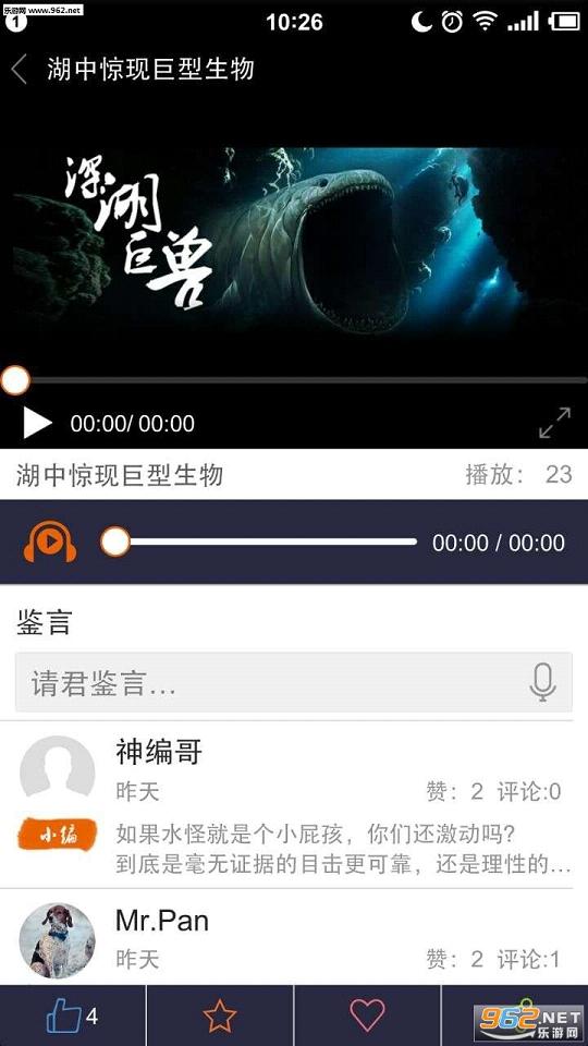 ������ʷappv3.0��ͼ2