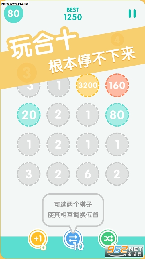 ��ʮ��׿��v1.0��ͼ1