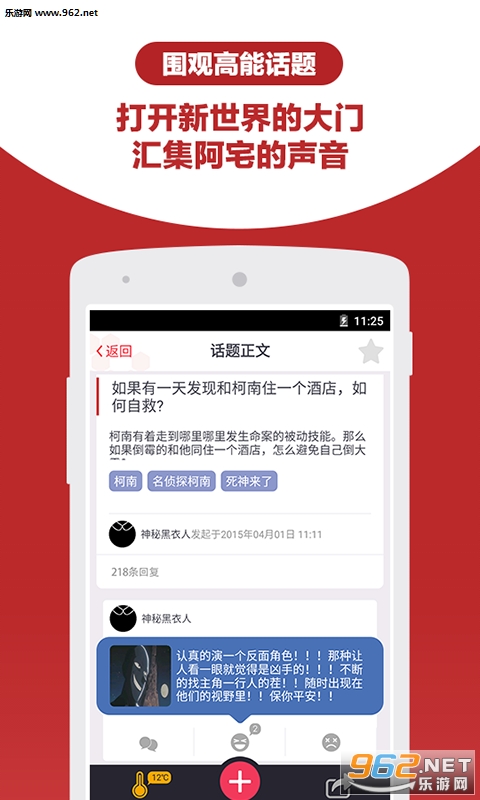 ��������׿���°�v4.0.15��ͼ0