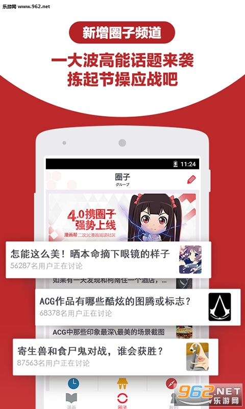 ��������׿���°�v4.0.15��ͼ1
