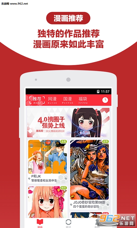 ��������׿���°�v4.0.15��ͼ2