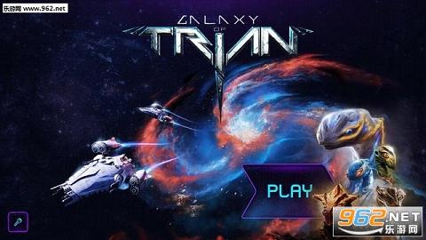 ��������Galaxy of Trian���ĺ�����v1.20��ͼ2