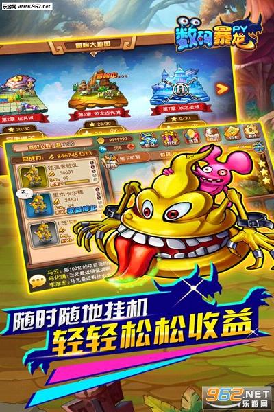 ���뱩��PY�����ιٷ���v1.0���°��ͼ2