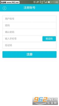 ��������appv2.0.6��ͼ2