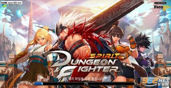dnf手游韩服官方版截图2