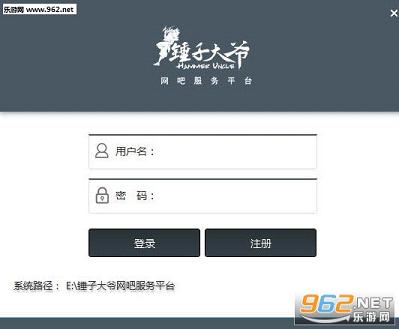 ���Ӵ�ү�������ܷ���ƽ̨v2.0��ɫ���ͼ0