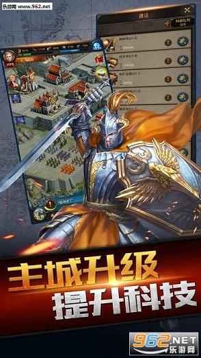 ս������Lords At War RTS MMO����v0.02.3.11��ͼ0