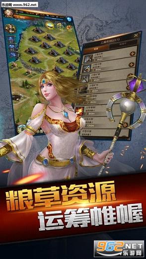 ս������Lords At War RTS MMO����v0.02.3.11��ͼ1