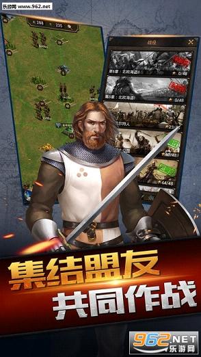 ս������Lords At War RTS MMO����v0.02.3.11��ͼ2