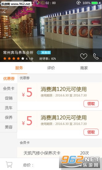 ��Ӷ��appv2.0��ͼ0
