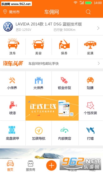 ��Ӷ��appv2.0��ͼ1