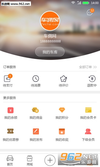 ��Ӷ��appv2.0��ͼ2